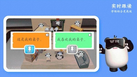 酷熊猫app图1