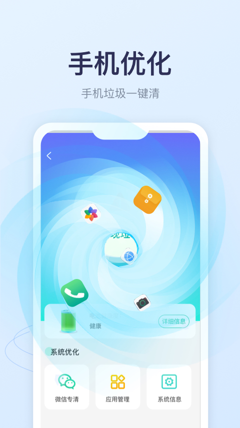 优享充电app图3