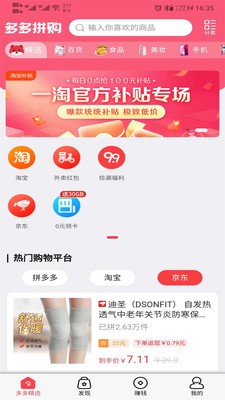 云品团图2