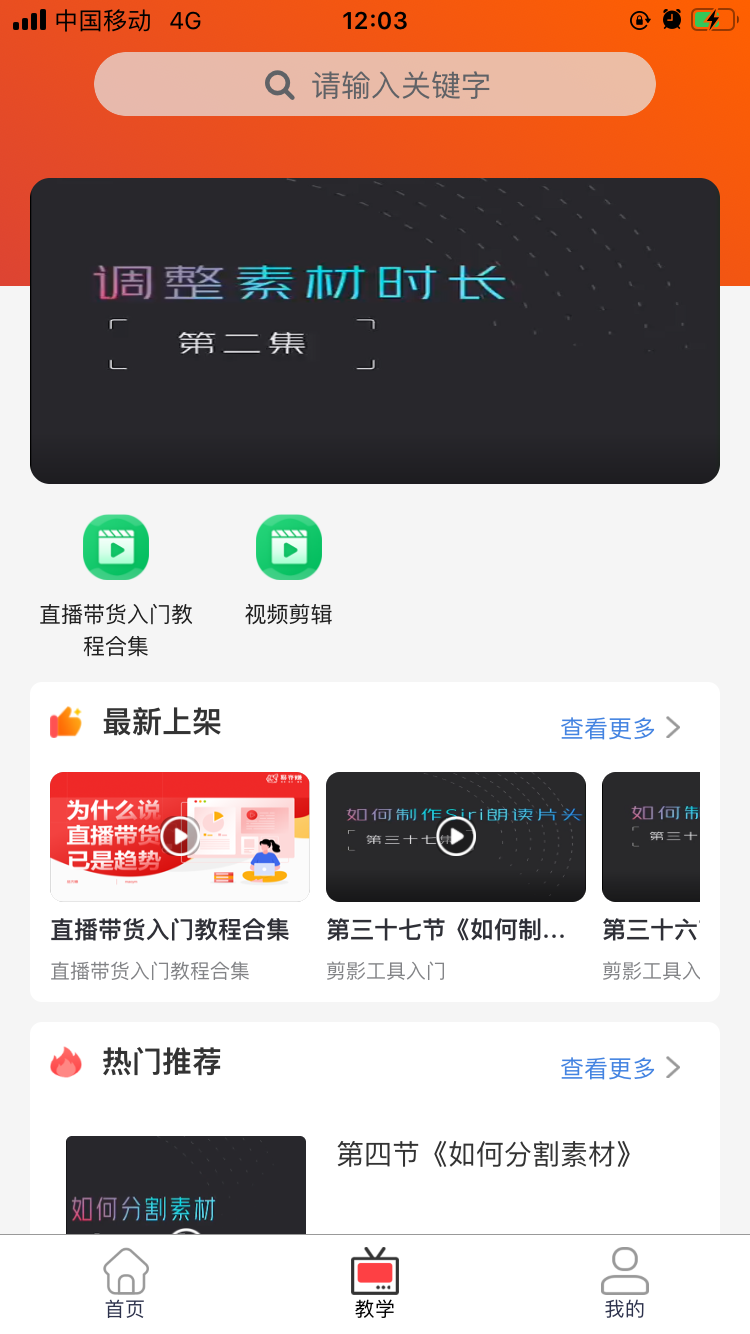 易齐赚app图1