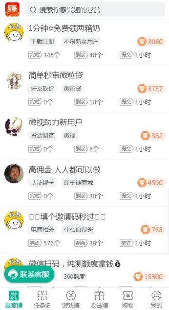 夏威夷兼客图3