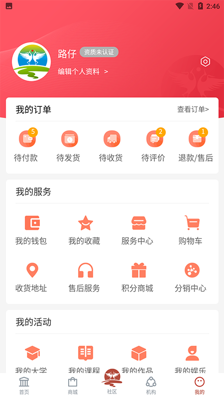 东方鹤app图3