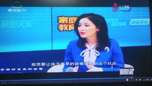 中小学生家庭教育与网络安全贵州视频回放图2