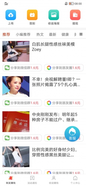 金马网app图1