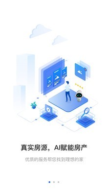 悦住app图3