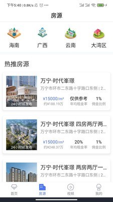 佑一家图3