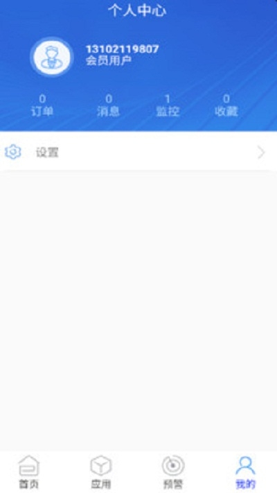 品尚查app图3