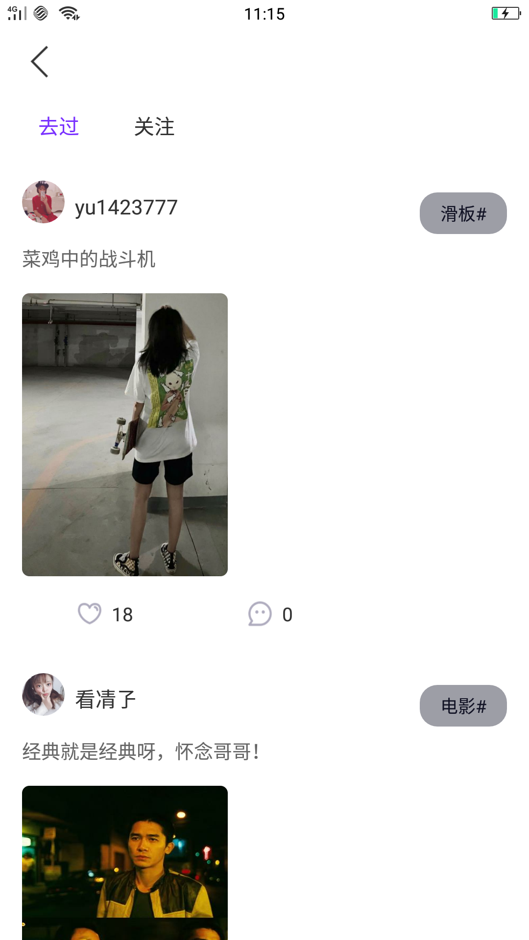 心暖暖视频图1