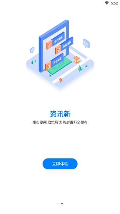 找房邦app图3