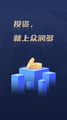 众润多app图2