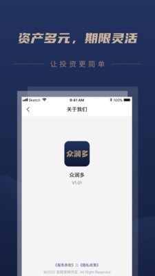 众润多app图3