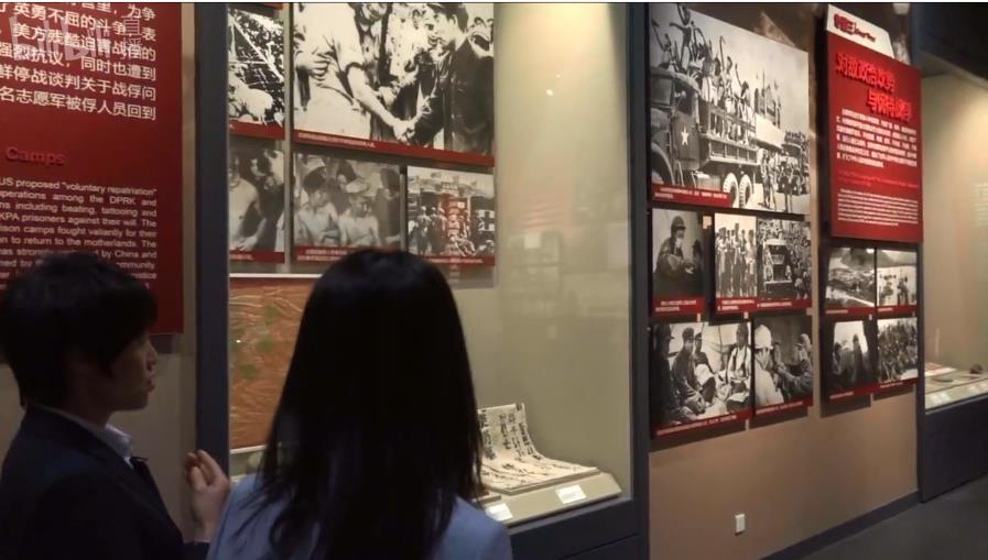 青年大学习致敬抗美援朝专题直播视频图1