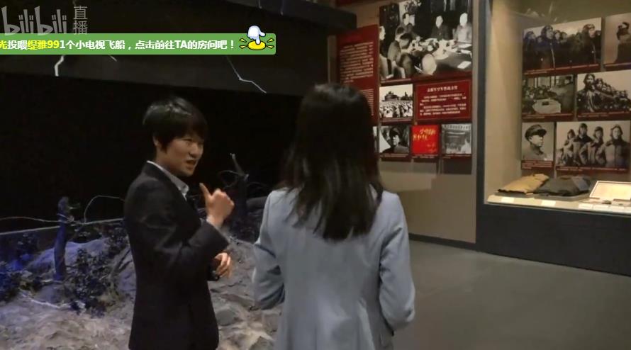青年大学习致敬抗美援朝专题直播视频图2