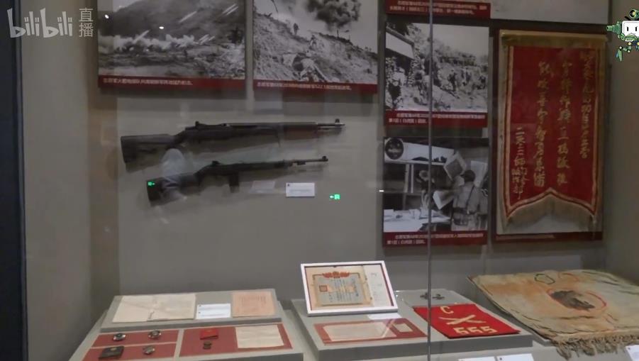青年大学习致敬抗美援朝专题直播视频图3