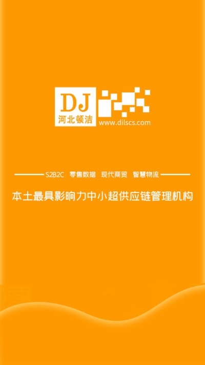 店云购app图3