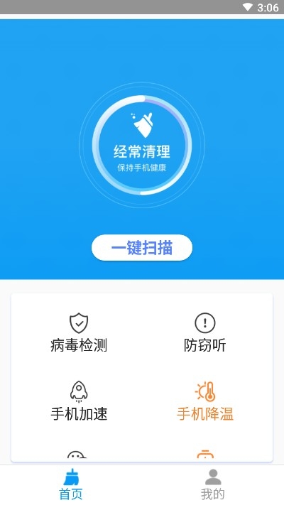 曹操清理图3