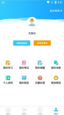 大工蚁app图3