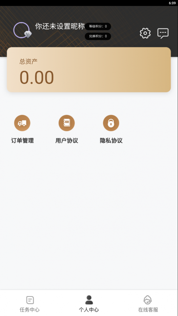 春禾app图1