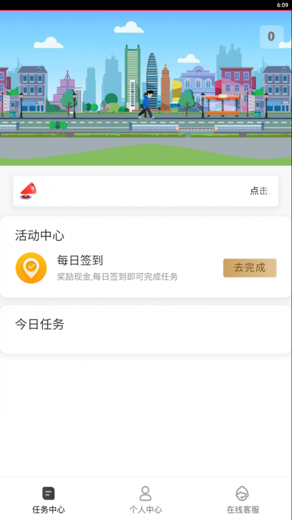 春禾app图3