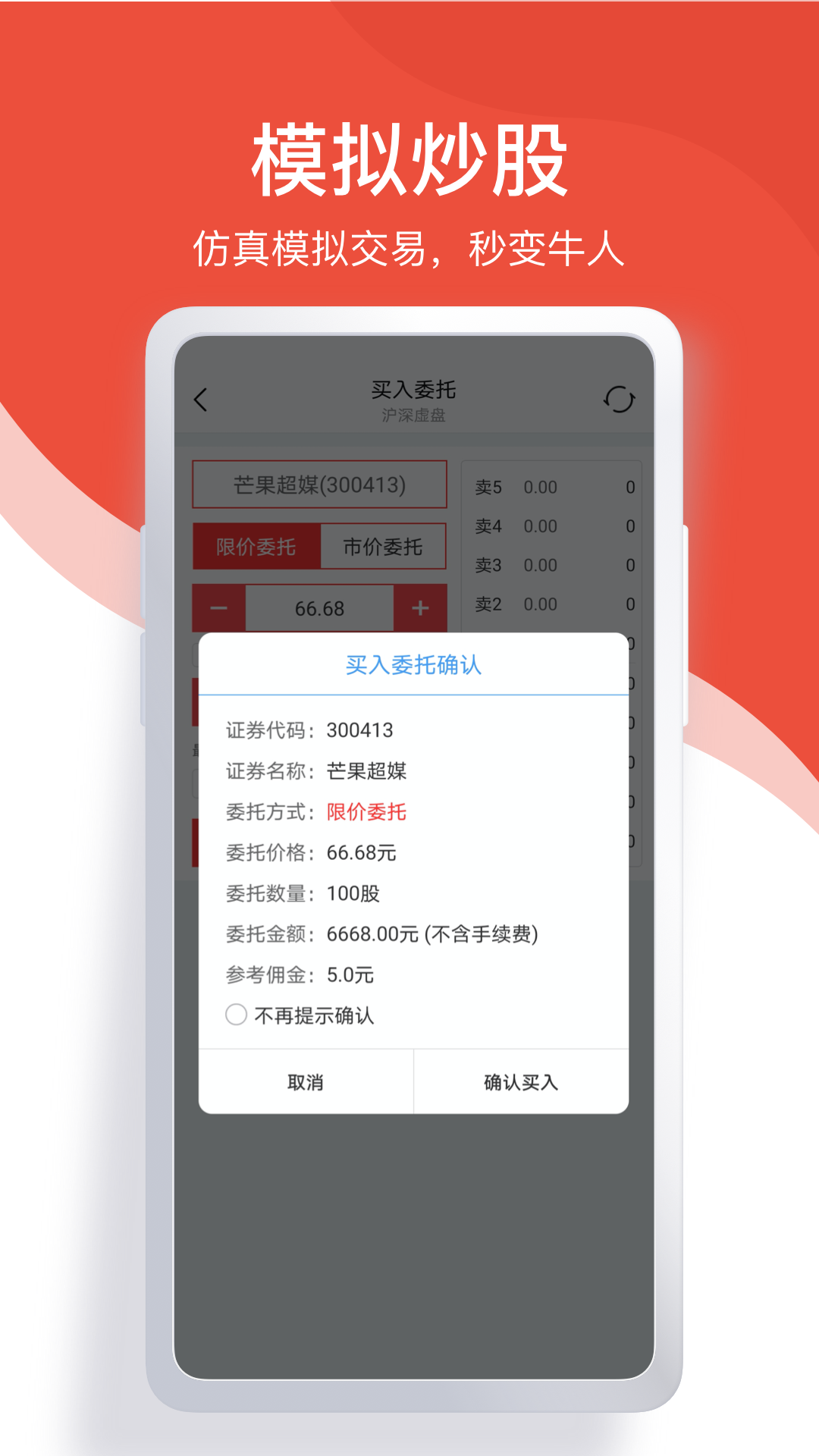 中报财经app图3