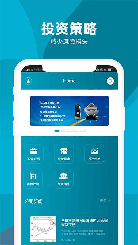 洼盈投资管理软件app图1