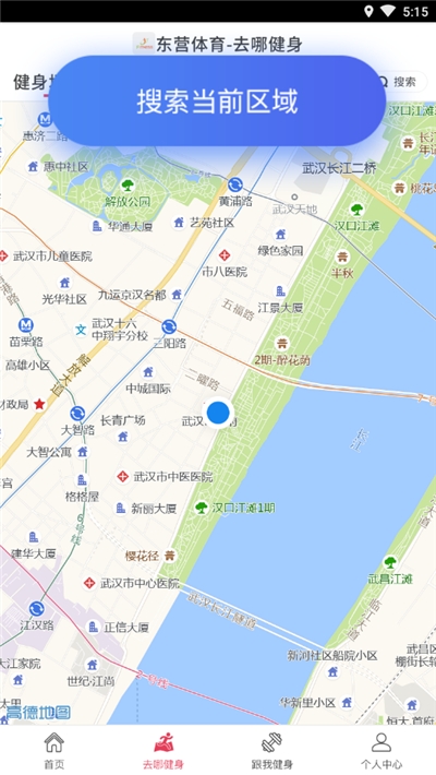 东营大众健身app图2