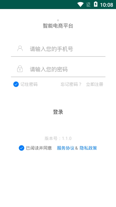 禹药翁app图3