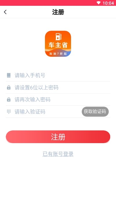 车主省图2