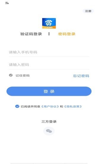 阿拉赏金猎人app图1