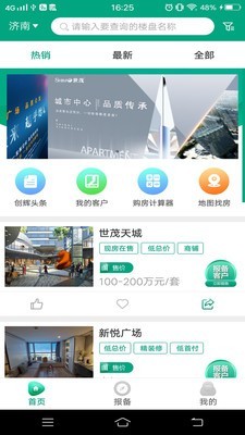 创辉地产图1