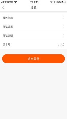 袋鼠低碳app图1