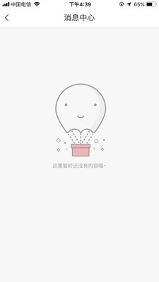 袋鼠低碳app图2