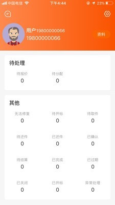 袋鼠低碳app图3