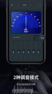 吉他电子调音器图3