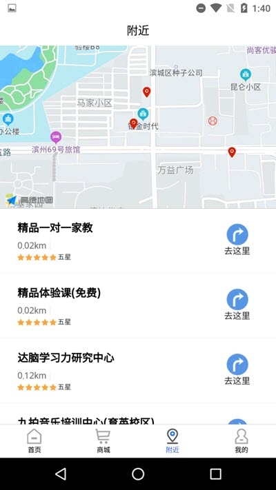 汇学优教app图2