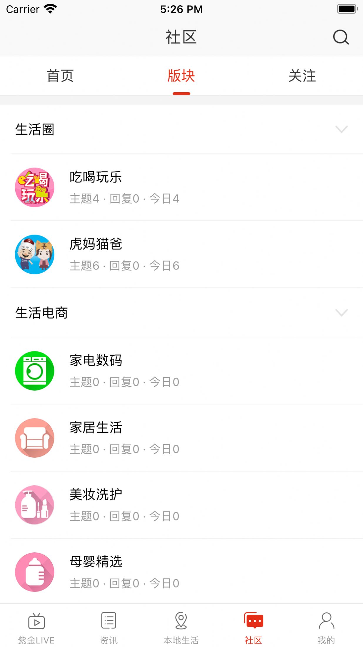 临沂行图3