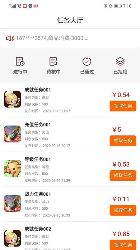 哎玩app图3