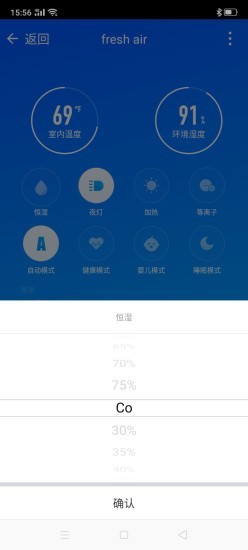 曜美智能app图2