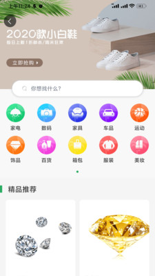 林棕梦app图1