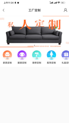 林棕梦app图3