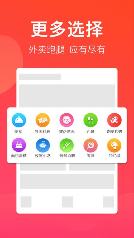 喜鹊E送app图4