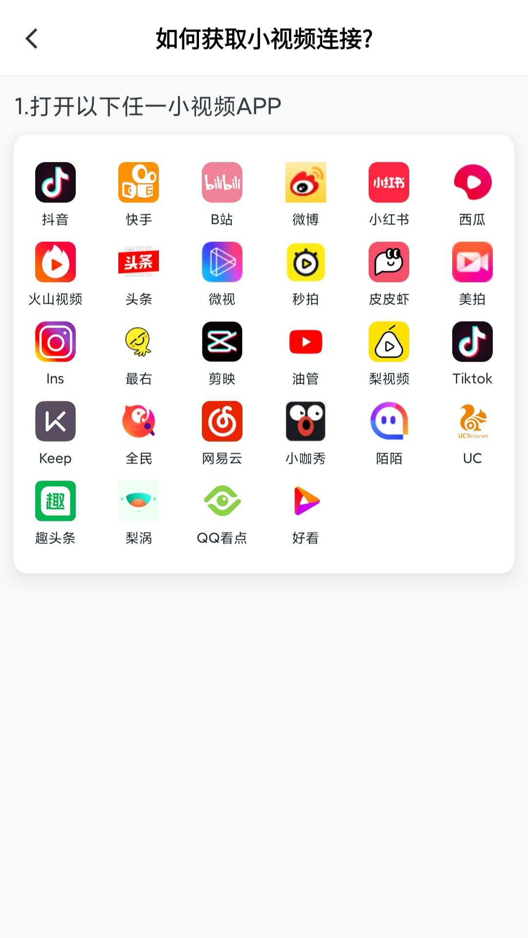 抖水印app图3