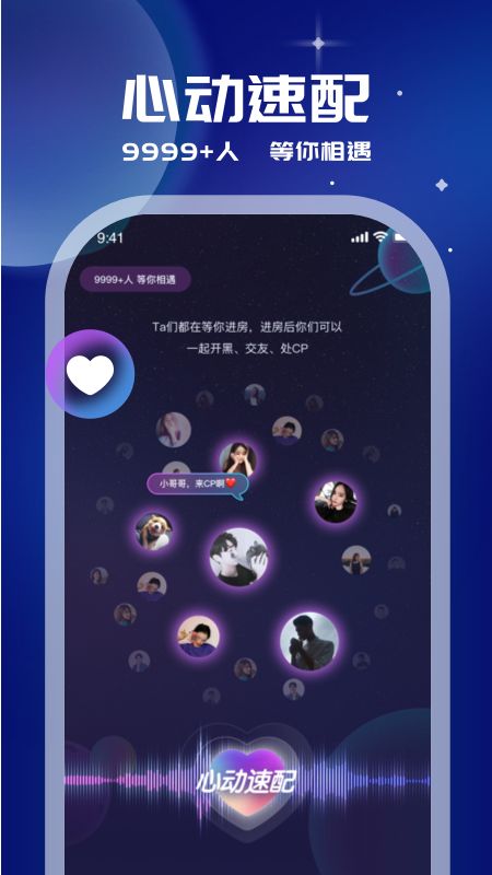 笨笨app图1