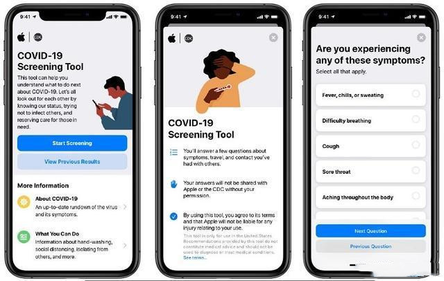 iOS13.5 Beta3测试版描述文件图3
