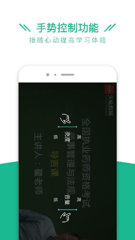 执业药师全题库app图5