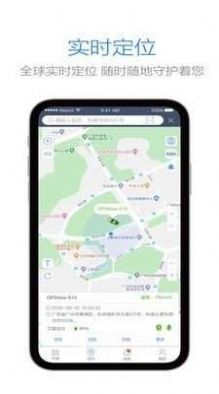 天天查图2