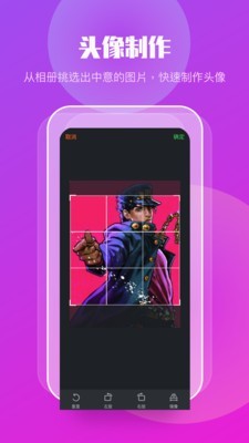 情侣头像制作大全app图3