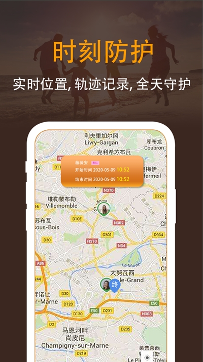 定位多多app图3