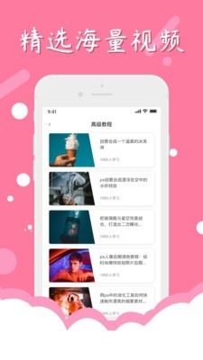 一键p图app图3