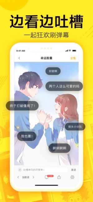 蓝翅漫画免费阅读下拉式图3